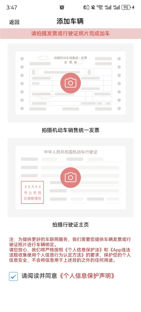 江淮卡友服务版