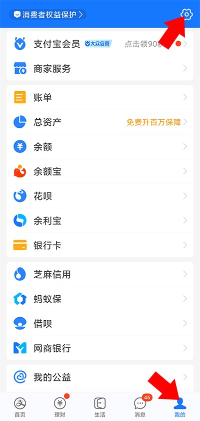 扫描全能王手机版