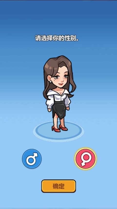 二手车模拟器手机版