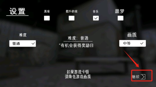 奶奶别追我正版