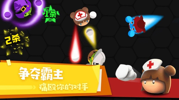 拳击大作战游戏1