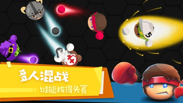 拳击大作战游戏2