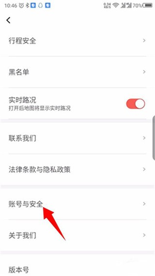 首汽约车车主app