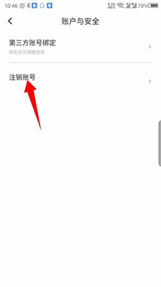 首汽约车车主app