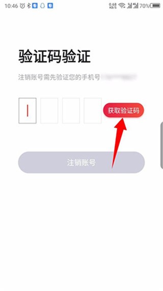 首汽约车车主app