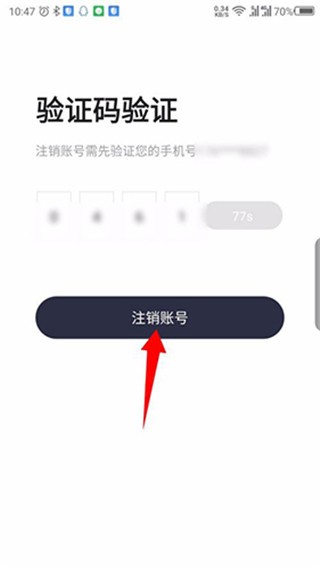 首汽约车车主app