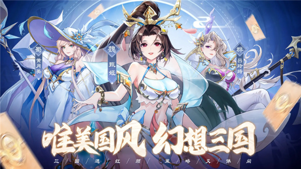 幻想名将录平民最强阵容推荐塔配