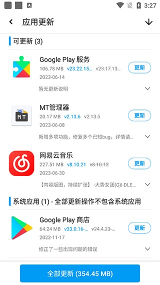 应用汇官方正版