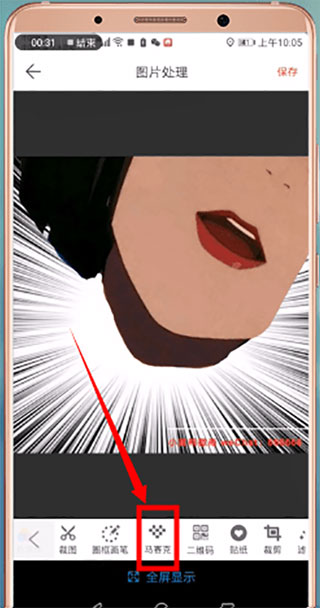 微脉水印相机旧版本