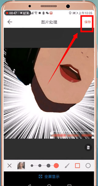 微脉水印相机旧版本