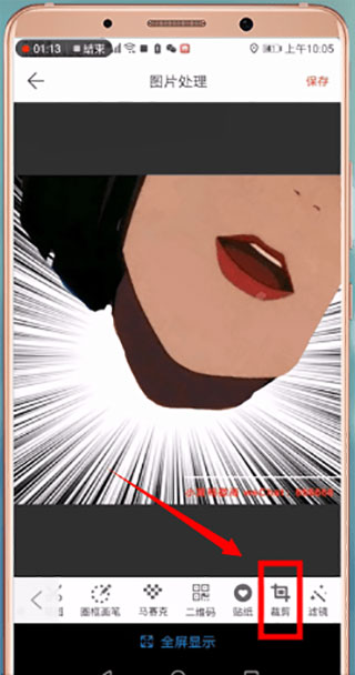 微脉水印相机旧版本