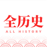 全历史旧版本