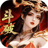 斗破苍穹游戏