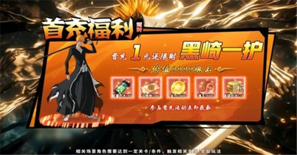 怪物惊魂夜最强阵容推荐塔配