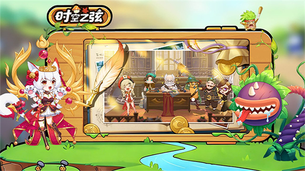 时空之弦后期最强阵容最新版