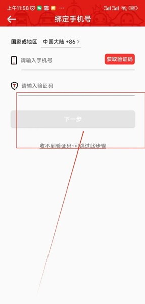美景听听车机版