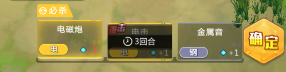 冲吧小精灵手游