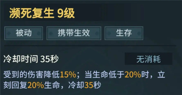 提灯与地下城魂剑士技能搭配推荐