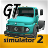 大卡车模拟器2最新版