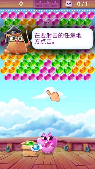 饼干猫泡泡龙游戏