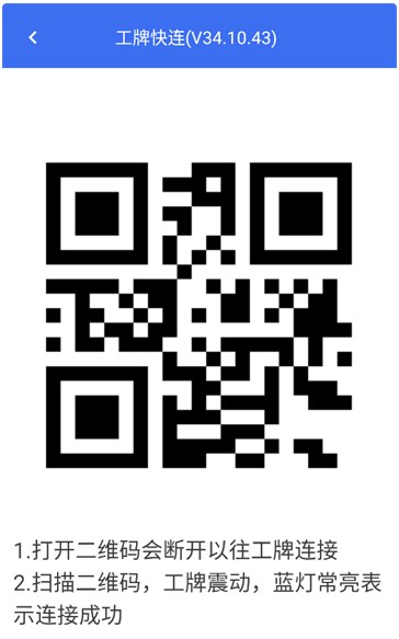 小哥工作台安卓版