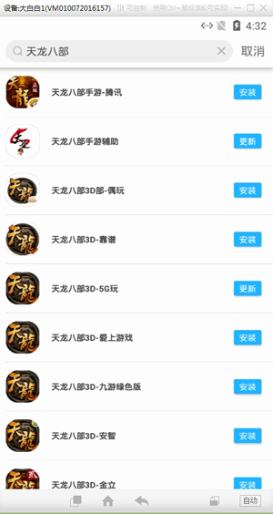 红手指手游挂机