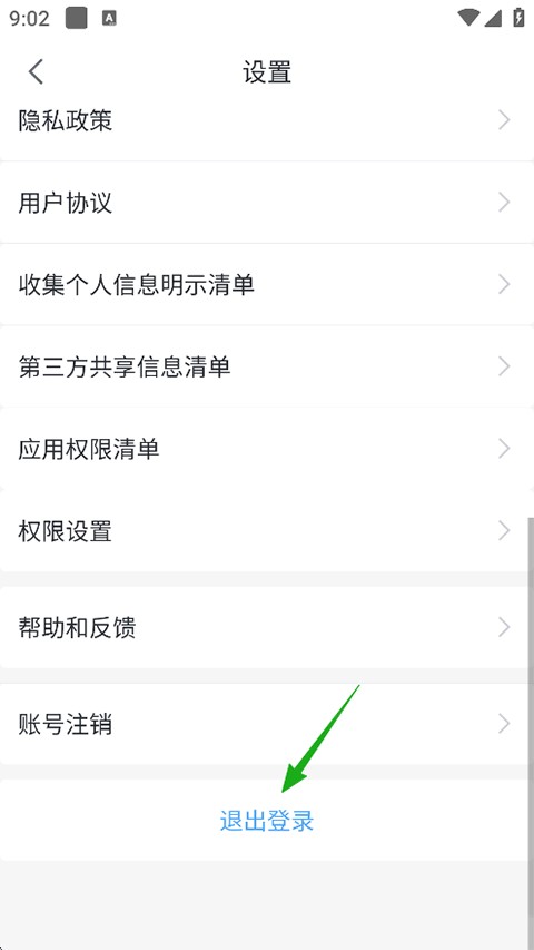 咪咕爱看官方版