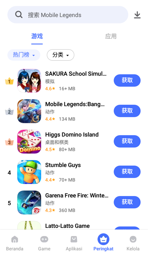 Vivo应用商店国际版