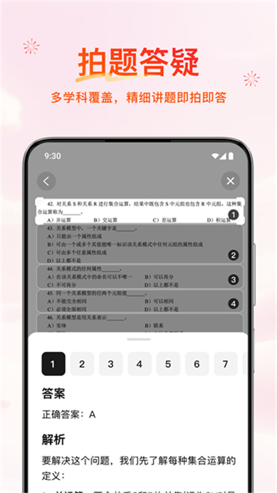 腾讯元宝旧版本2