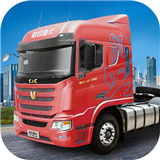 卡车人生手机游戏