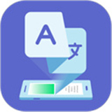 爱译客翻译器官方版