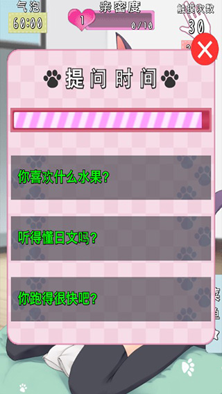 猫耳少女汉化版