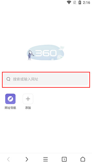 360极速浏览器旧版