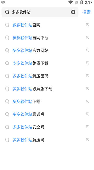 360极速浏览器旧版