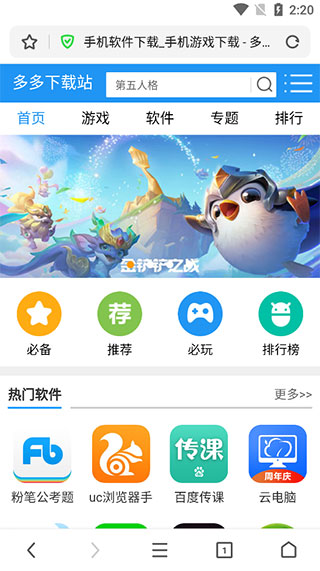 360极速浏览器旧版