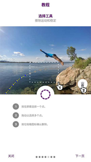 Zoetropic官方正版