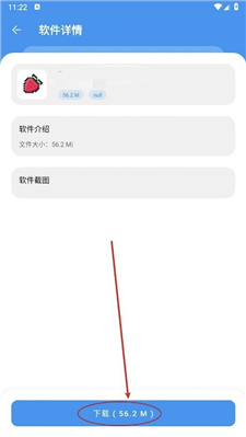 猪猪软件库3.0版
