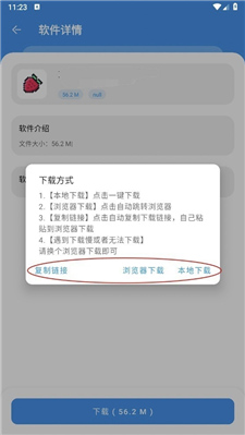 猪猪软件库3.0版