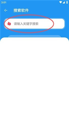 猪猪软件库3.0版