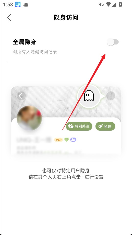 绿洲社交