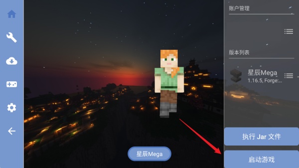 我的世界星辰Mega宝可梦