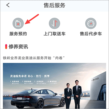 小車乐道官方版