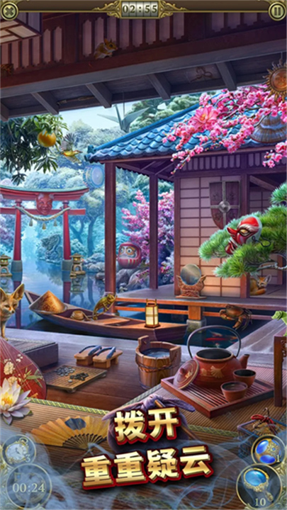 神秘之城寻物历险最新版1