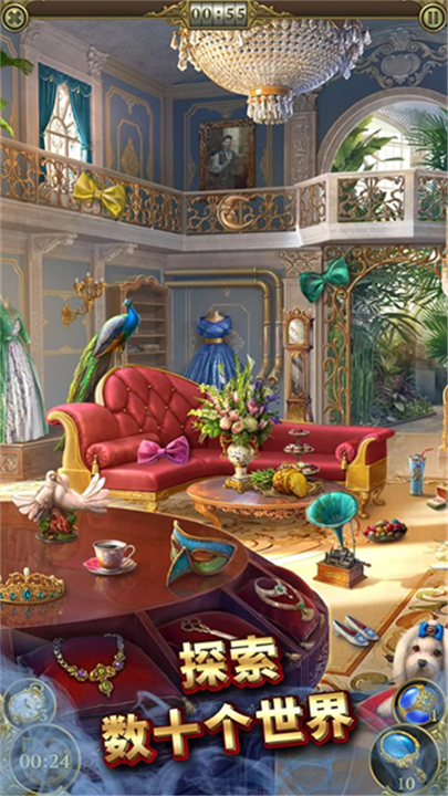 神秘之城寻物历险最新版4