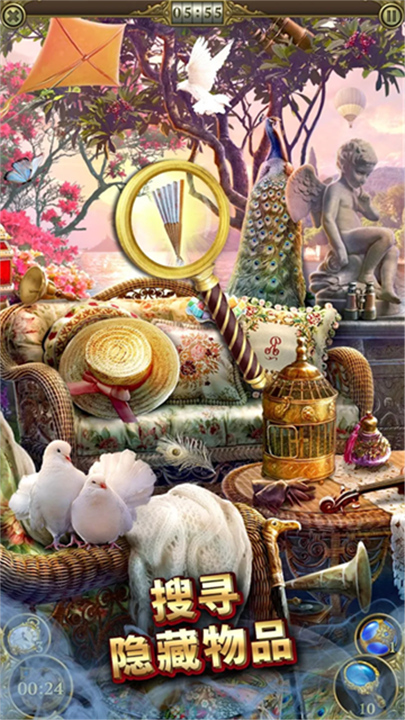 神秘之城寻物历险最新版3