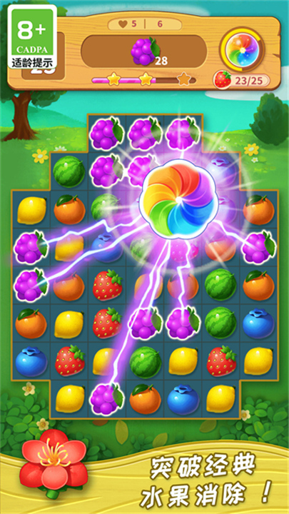 一起连连看正版1