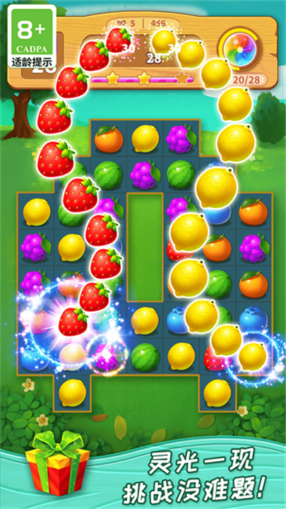 一起连连看正版2