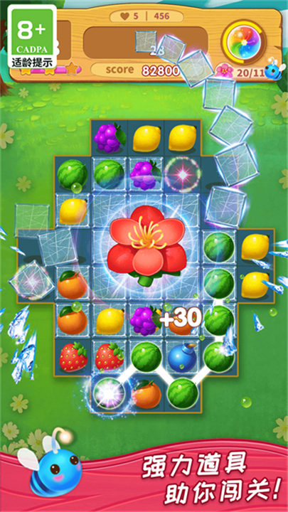 一起连连看正版5