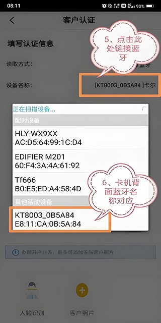 联通公众最新版