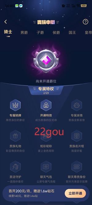 KK星球app官方版